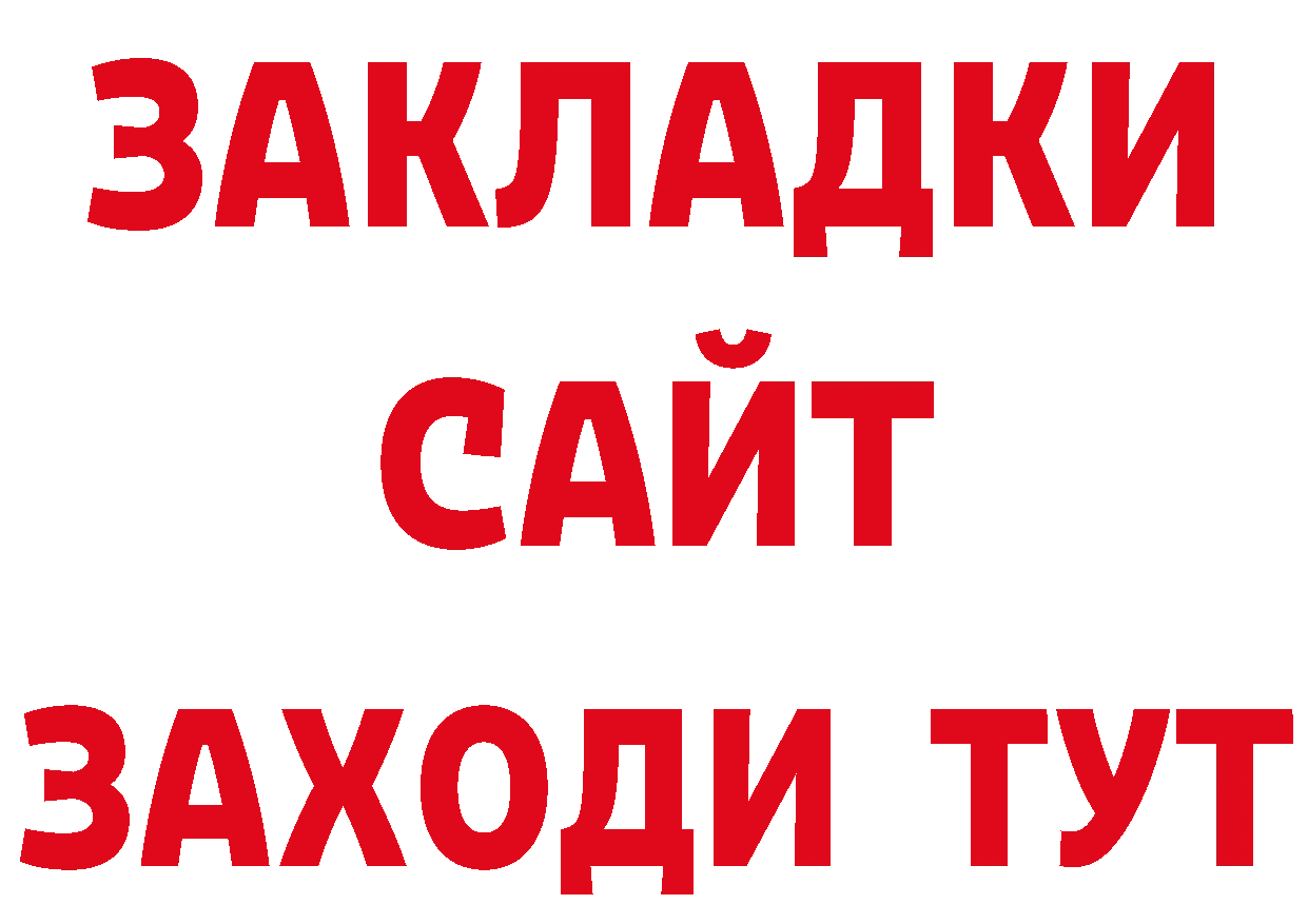 ТГК вейп tor сайты даркнета блэк спрут Александров